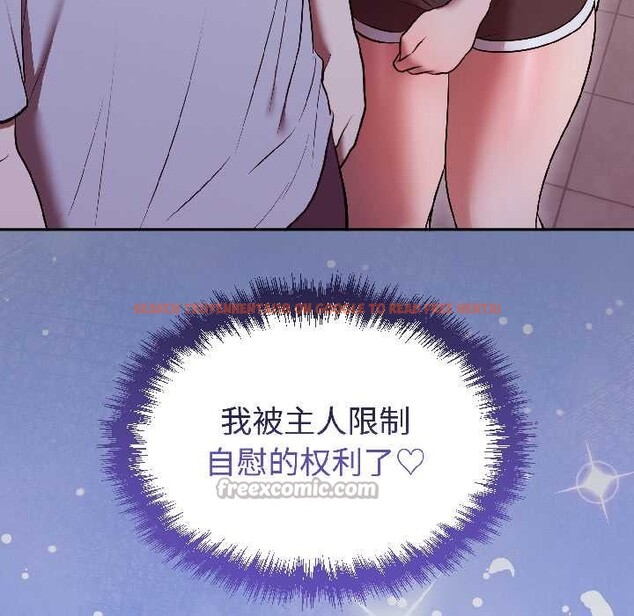 查看漫画難言之秘 - 第30話 - sayhentaiz.net中的4084037图片