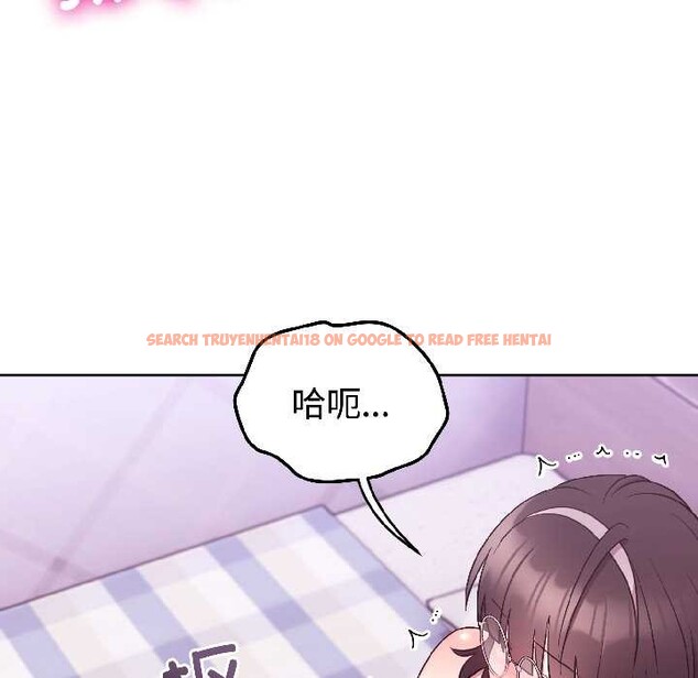 查看漫画難言之秘 - 第30話 - sayhentaiz.net中的4084045图片