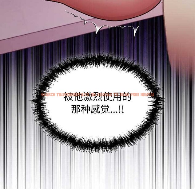 查看漫画難言之秘 - 第30話 - sayhentaiz.net中的4084050图片