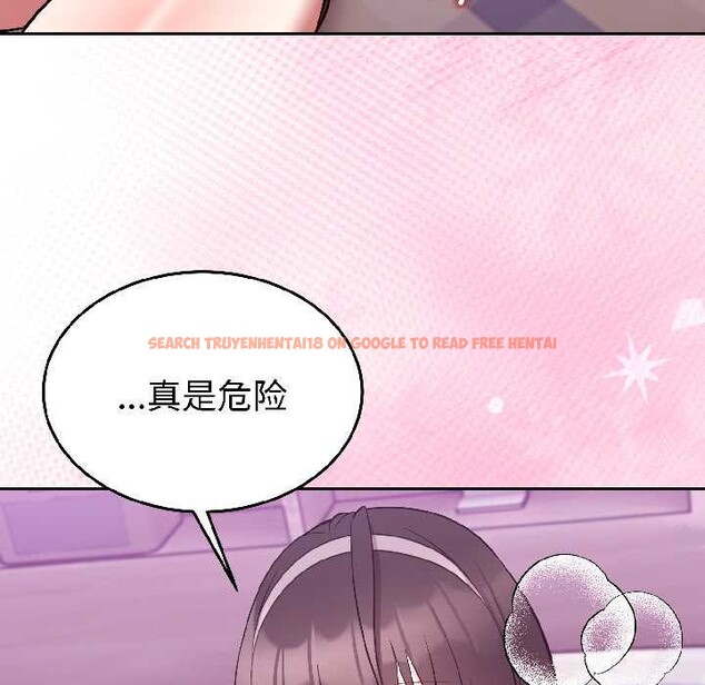 查看漫画難言之秘 - 第30話 - sayhentaiz.net中的4084055图片