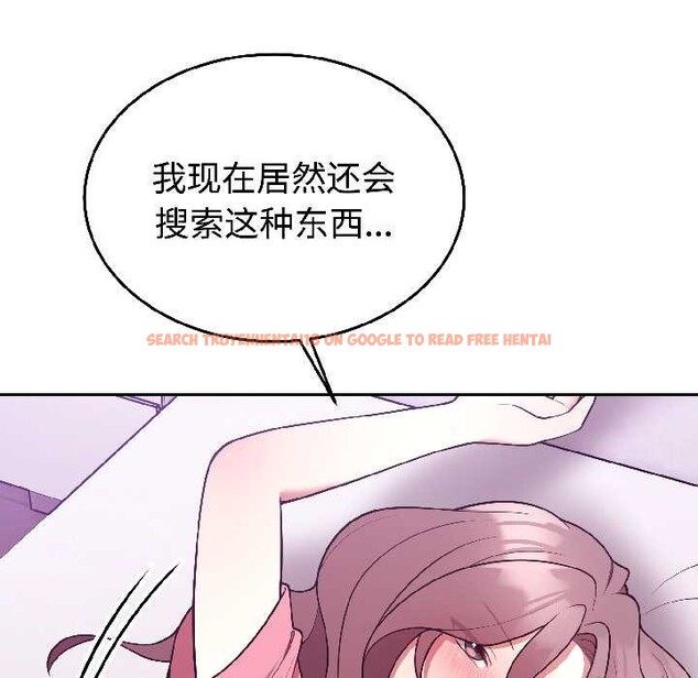 查看漫画難言之秘 - 第30話 - sayhentaiz.net中的4084066图片