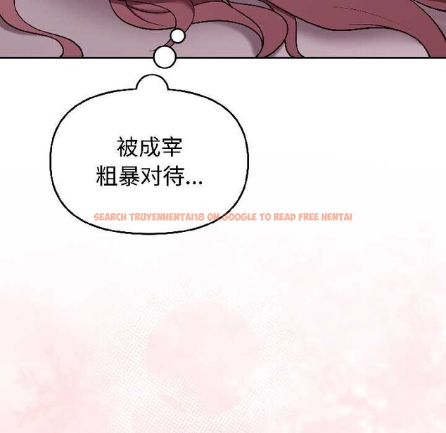 查看漫画難言之秘 - 第30話 - sayhentaiz.net中的4084070图片