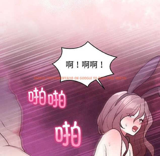 查看漫画難言之秘 - 第30話 - sayhentaiz.net中的4084071图片