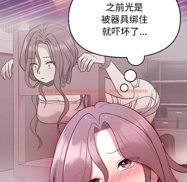 查看漫画難言之秘 - 第30話 - sayhentaiz.net中的4084073图片