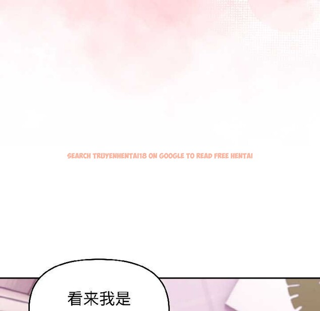 查看漫画難言之秘 - 第30話 - sayhentaiz.net中的4084075图片