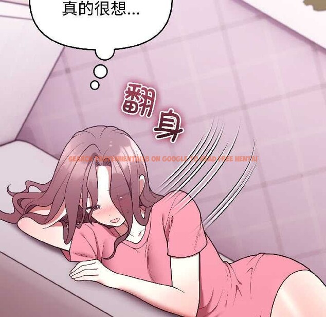 查看漫画難言之秘 - 第30話 - sayhentaiz.net中的4084076图片