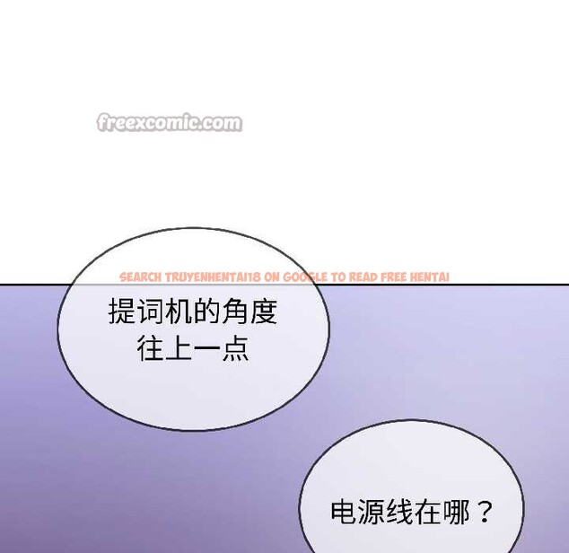 查看漫画難言之秘 - 第30話 - sayhentaiz.net中的4084079图片