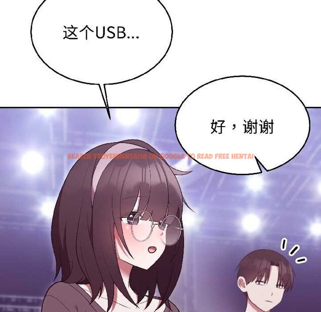 查看漫画難言之秘 - 第30話 - sayhentaiz.net中的4084082图片