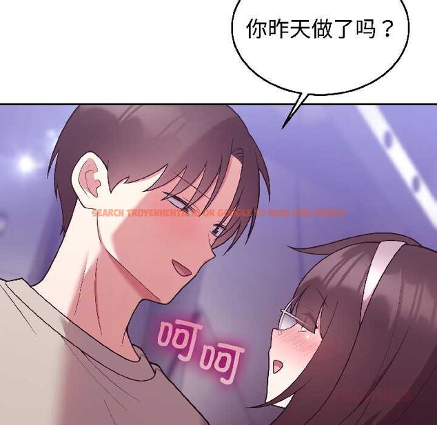 查看漫画難言之秘 - 第30話 - sayhentaiz.net中的4084087图片