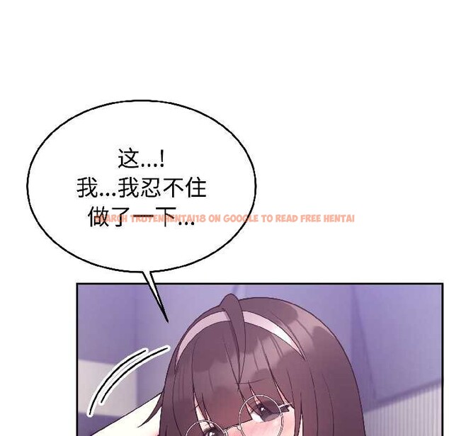 查看漫画難言之秘 - 第30話 - sayhentaiz.net中的4084089图片