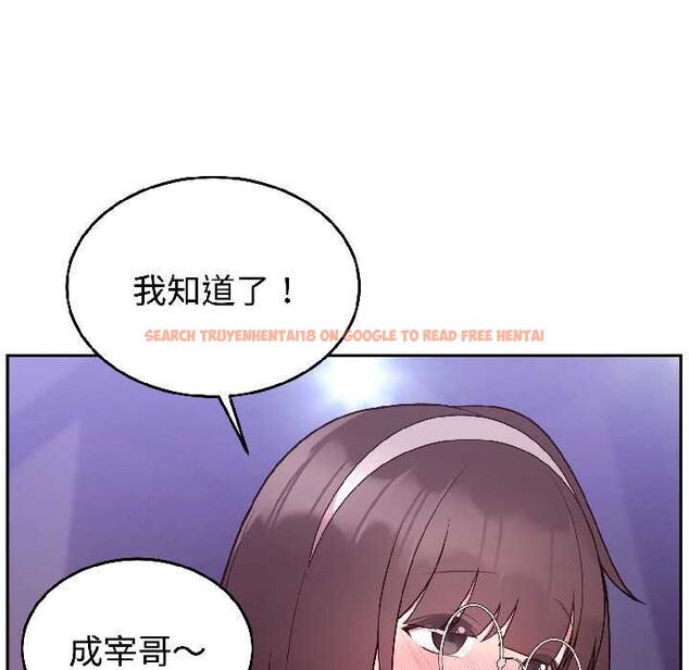 查看漫画難言之秘 - 第30話 - sayhentaiz.net中的4084094图片