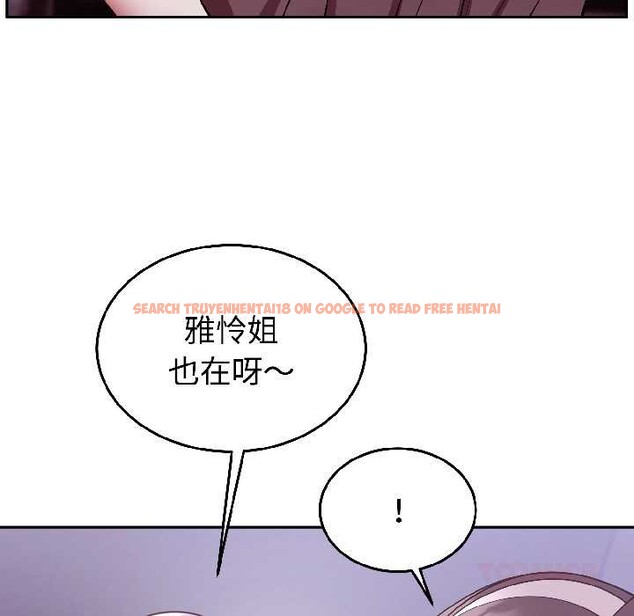 查看漫画難言之秘 - 第30話 - sayhentaiz.net中的4084096图片