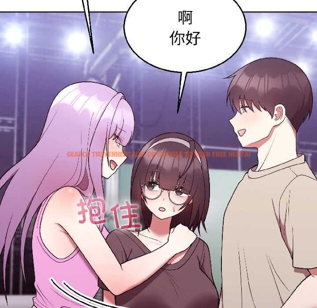 查看漫画難言之秘 - 第30話 - sayhentaiz.net中的4084099图片