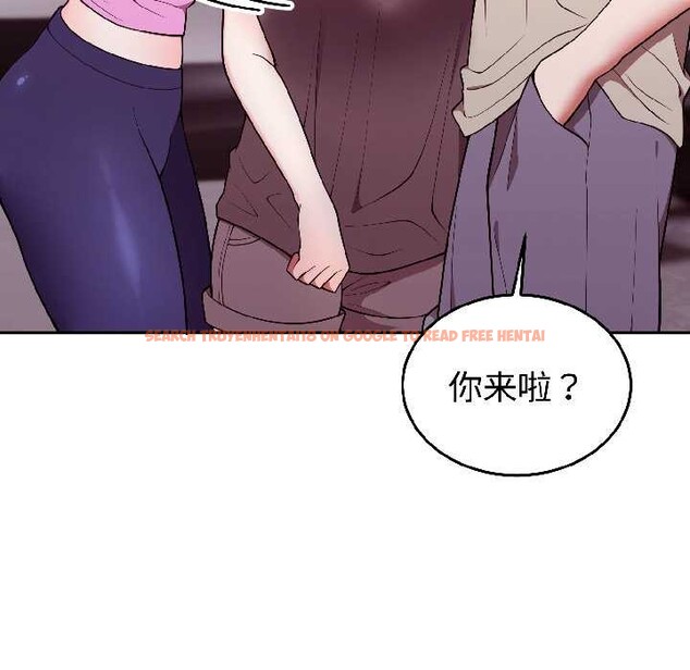 查看漫画難言之秘 - 第30話 - sayhentaiz.net中的4084100图片