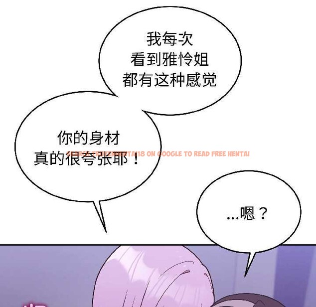 查看漫画難言之秘 - 第30話 - sayhentaiz.net中的4084101图片