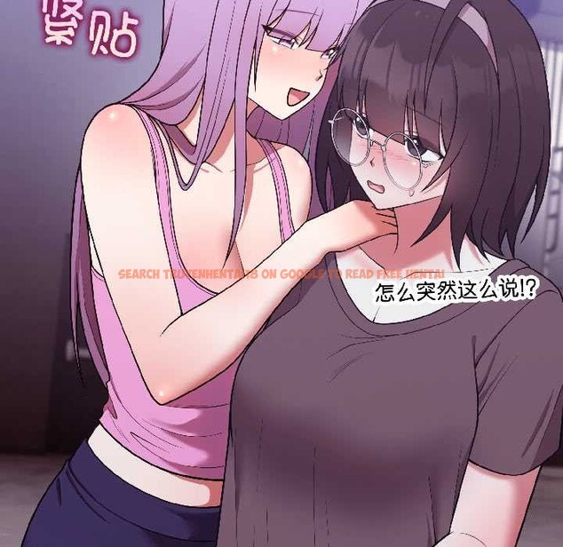 查看漫画難言之秘 - 第30話 - sayhentaiz.net中的4084102图片