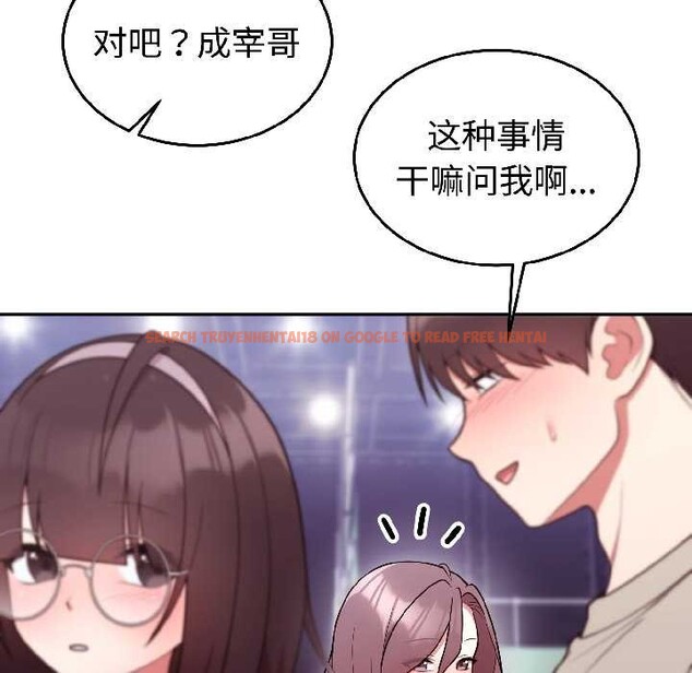 查看漫画難言之秘 - 第30話 - sayhentaiz.net中的4084104图片