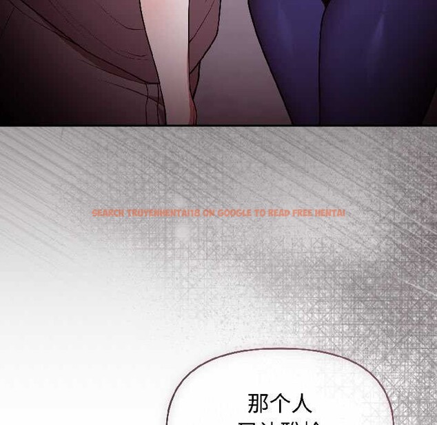 查看漫画難言之秘 - 第30話 - sayhentaiz.net中的4084108图片