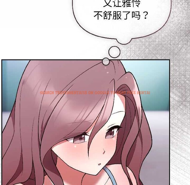 查看漫画難言之秘 - 第30話 - sayhentaiz.net中的4084109图片