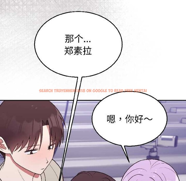 查看漫画難言之秘 - 第30話 - sayhentaiz.net中的4084111图片