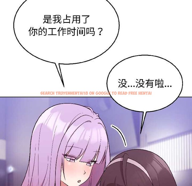 查看漫画難言之秘 - 第30話 - sayhentaiz.net中的4084116图片