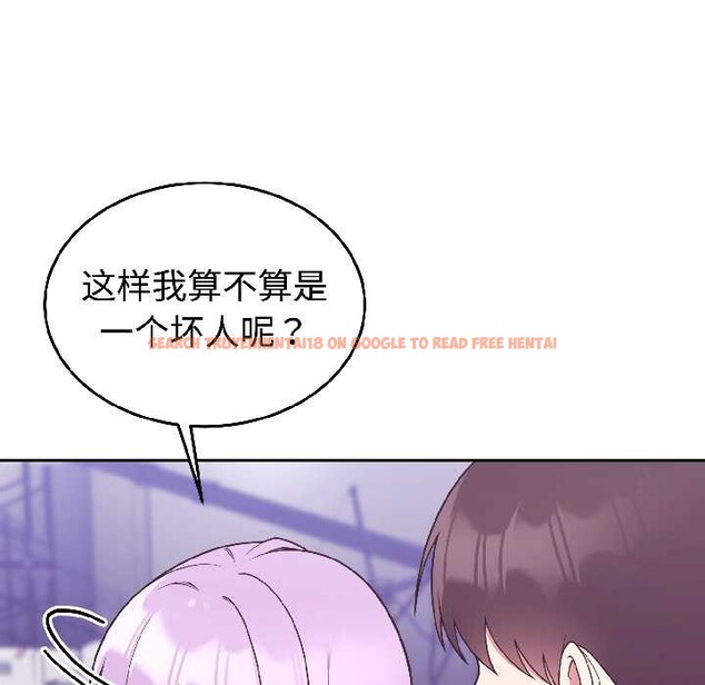 查看漫画難言之秘 - 第30話 - sayhentaiz.net中的4084118图片