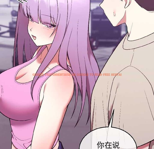 查看漫画難言之秘 - 第30話 - sayhentaiz.net中的4084119图片