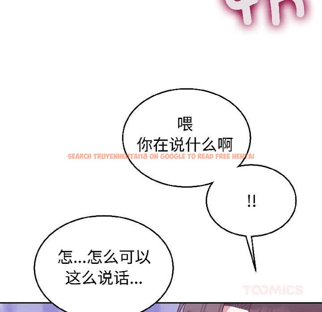 查看漫画難言之秘 - 第30話 - sayhentaiz.net中的4084123图片