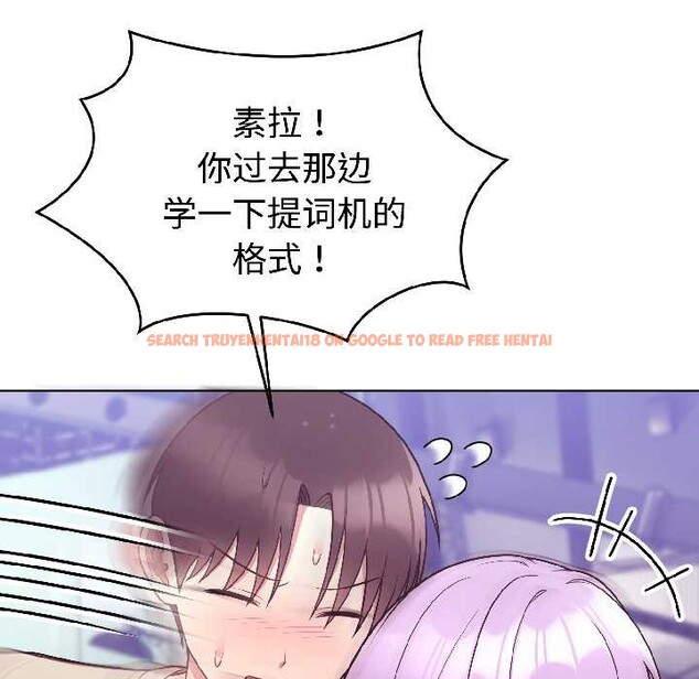 查看漫画難言之秘 - 第30話 - sayhentaiz.net中的4084126图片