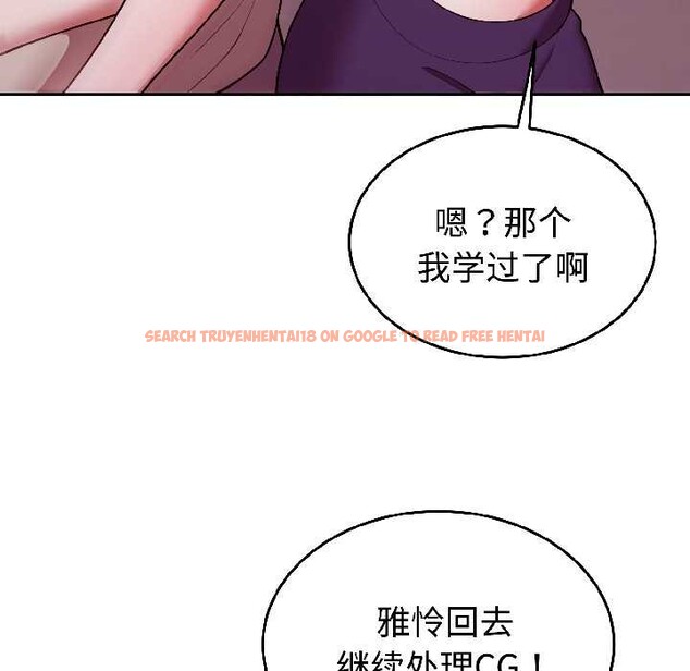 查看漫画難言之秘 - 第30話 - sayhentaiz.net中的4084128图片