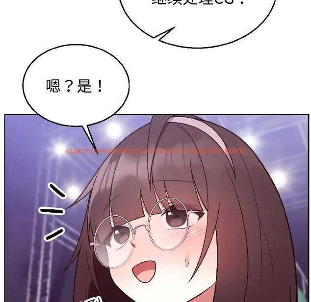 查看漫画難言之秘 - 第30話 - sayhentaiz.net中的4084129图片