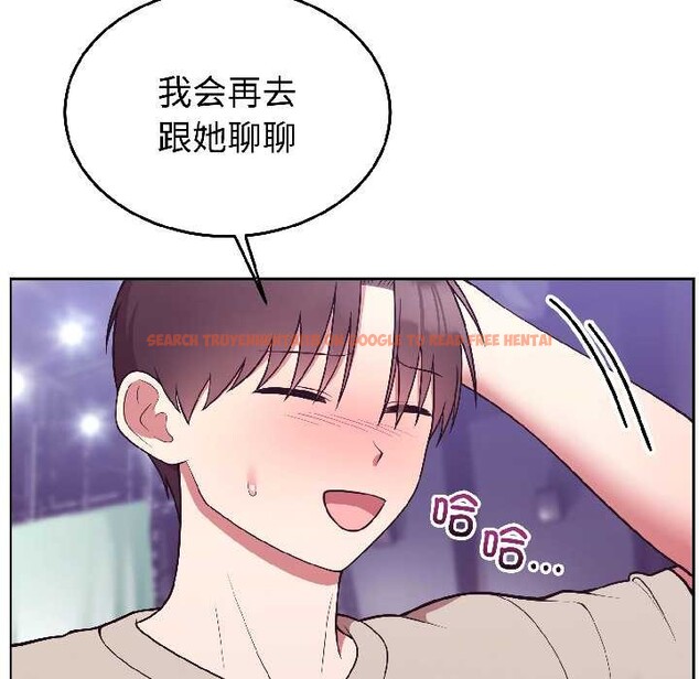 查看漫画難言之秘 - 第30話 - sayhentaiz.net中的4084134图片