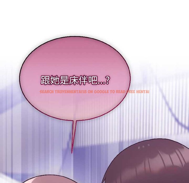 查看漫画難言之秘 - 第30話 - sayhentaiz.net中的4084141图片