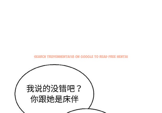 查看漫画難言之秘 - 第31話 - sayhentaiz.net中的4108981图片