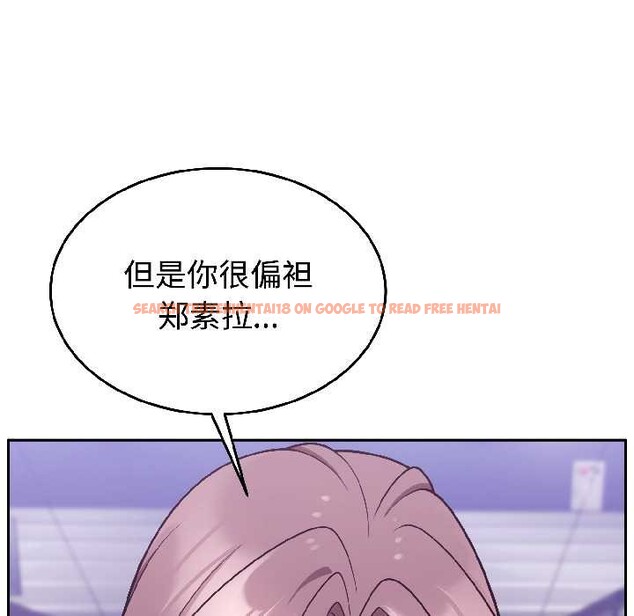 查看漫画難言之秘 - 第31話 - sayhentaiz.net中的4108987图片