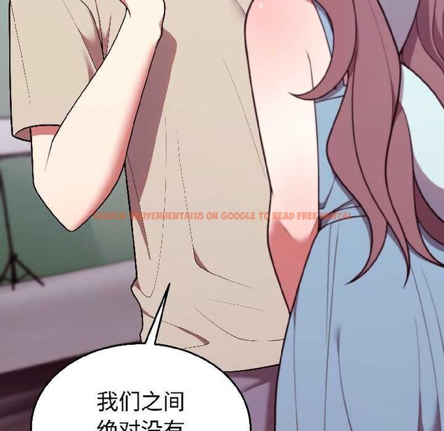 查看漫画難言之秘 - 第31話 - sayhentaiz.net中的4108991图片