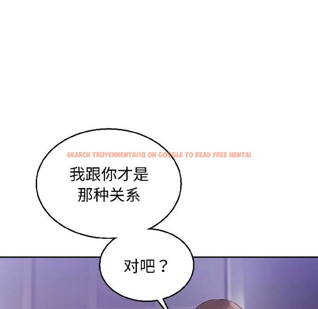 查看漫画難言之秘 - 第31話 - sayhentaiz.net中的4108996图片