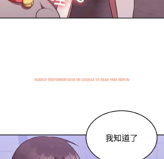 查看漫画難言之秘 - 第31話 - sayhentaiz.net中的4108998图片