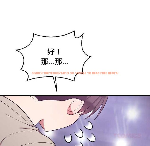 查看漫画難言之秘 - 第31話 - sayhentaiz.net中的4109010图片