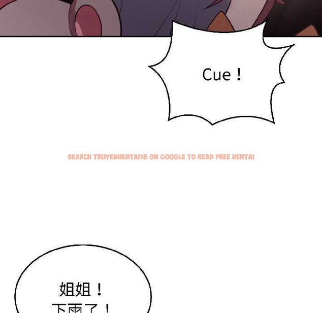 查看漫画難言之秘 - 第31話 - sayhentaiz.net中的4109012图片