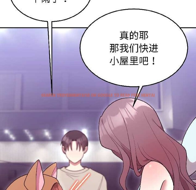 查看漫画難言之秘 - 第31話 - sayhentaiz.net中的4109013图片