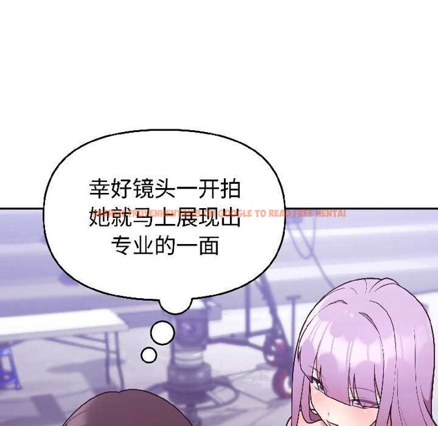 查看漫画難言之秘 - 第31話 - sayhentaiz.net中的4109015图片