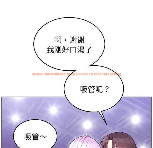 查看漫画難言之秘 - 第31話 - sayhentaiz.net中的4109020图片