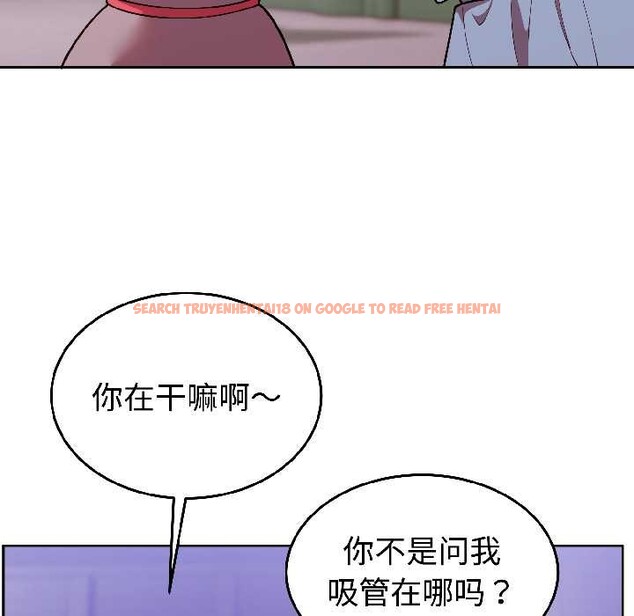 查看漫画難言之秘 - 第31話 - sayhentaiz.net中的4109027图片