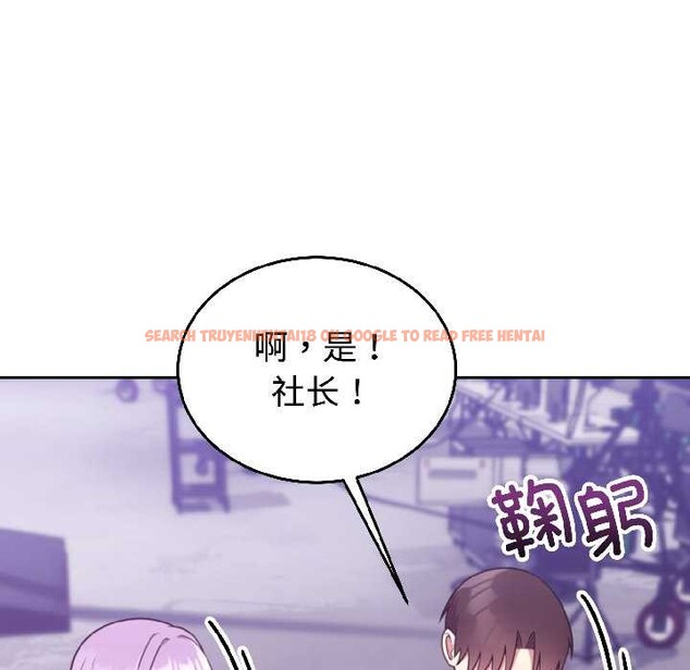 查看漫画難言之秘 - 第31話 - sayhentaiz.net中的4109041图片