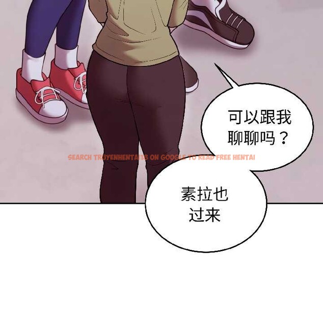 查看漫画難言之秘 - 第31話 - sayhentaiz.net中的4109043图片