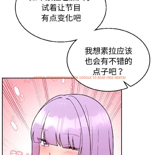 查看漫画難言之秘 - 第31話 - sayhentaiz.net中的4109049图片