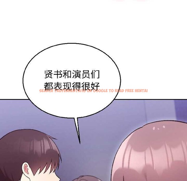 查看漫画難言之秘 - 第31話 - sayhentaiz.net中的4109051图片