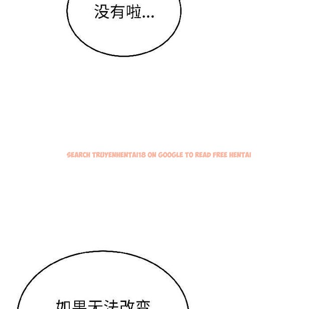 查看漫画難言之秘 - 第31話 - sayhentaiz.net中的4109053图片