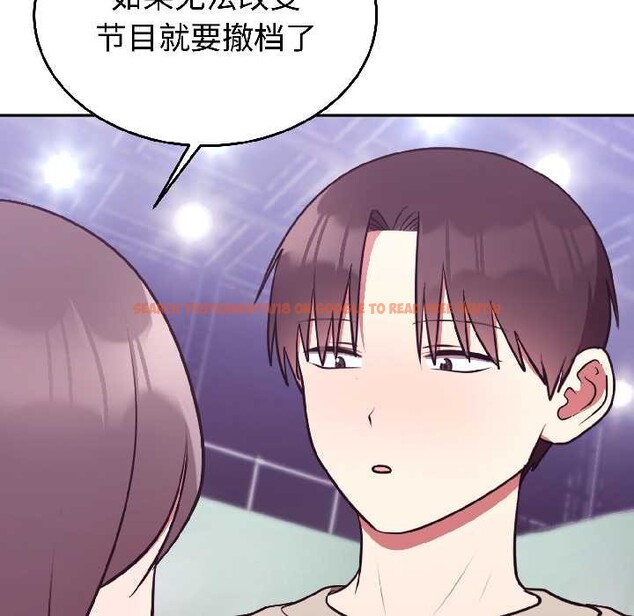 查看漫画難言之秘 - 第31話 - sayhentaiz.net中的4109054图片